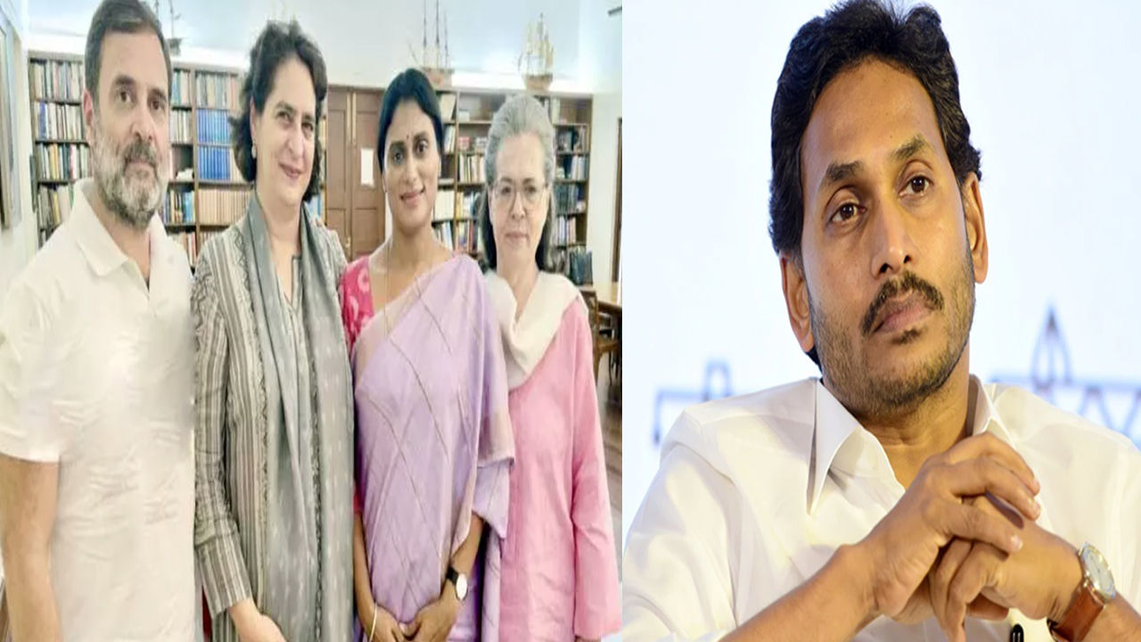 YS Sharmila: వైసీపీని కమ్మేస్తున్న కాంగ్రెస్‌.. జగన్ అడ్డుకోగలరా?