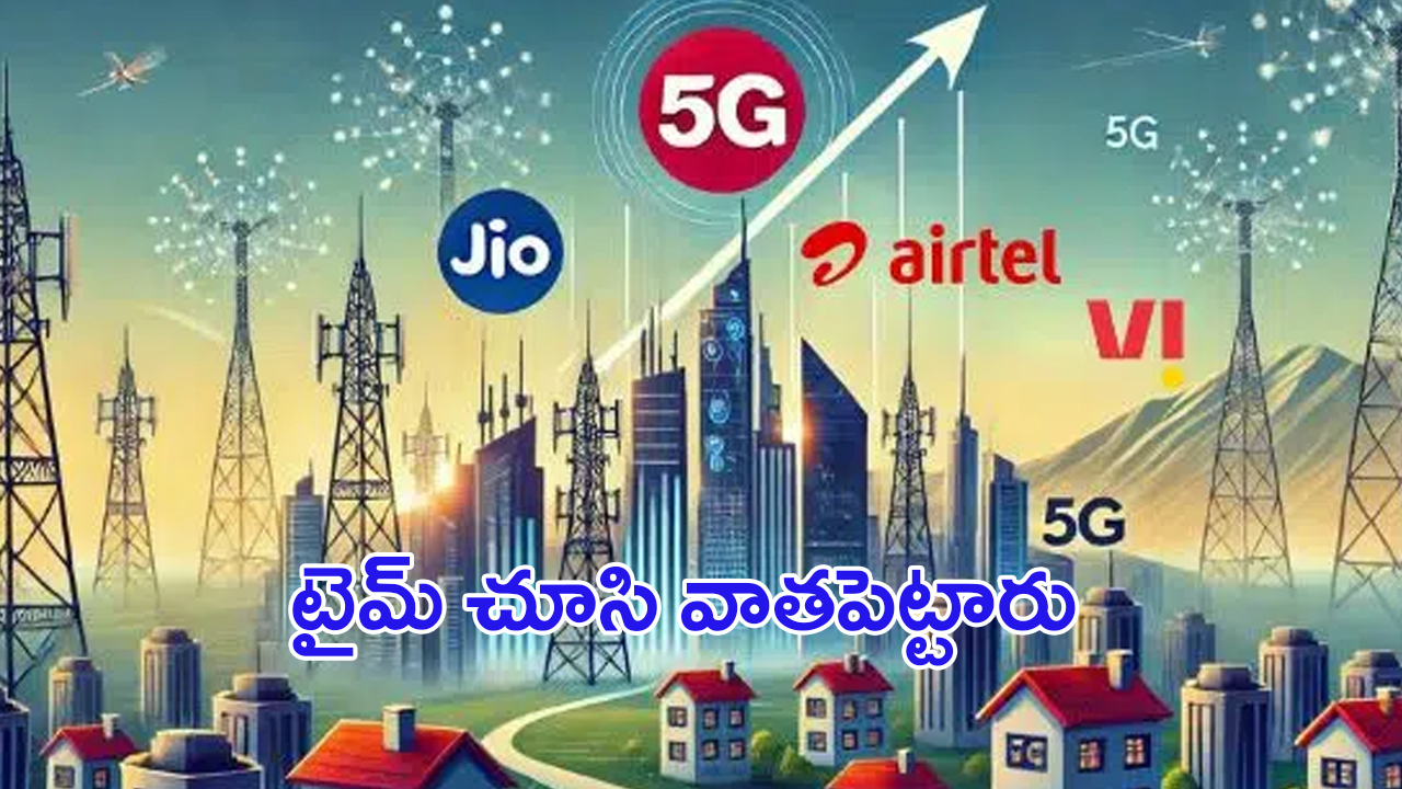 Telecom Companies Increased Tariffs: టారీఫ్ లను పెంచిన టెలికాం కంపెనీలు.. సామాన్యుడి జేబుకి రీఛార్జ్‌ల చిల్లు