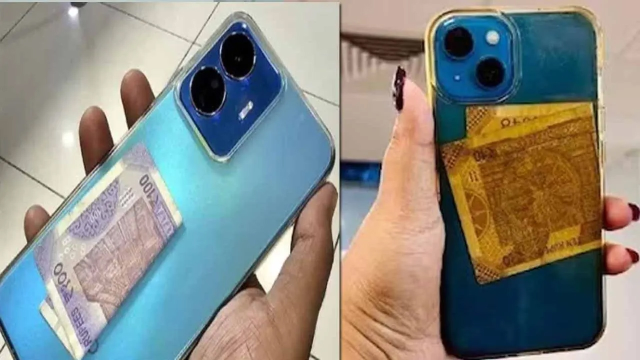 Currency Notes in the Phone Cover: ఫోన్  కవర్ లో డబ్బులు పెడుతున్నారా? తస్మాత్ జాగ్రత్త