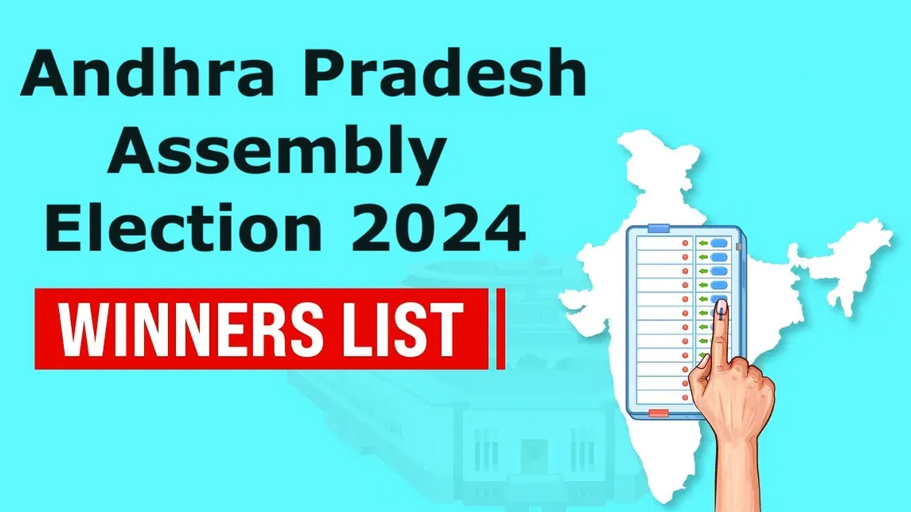 AP Assembly Elections Winning Candidates List 2024 : సైకిల్ జోరు.. వైసీపీ బేజారు.. గెలిచిన అభ్యర్థుల లిస్ట్ ఇదే