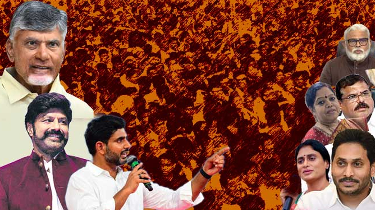 Family Members In AP Politics: ఏపీ అసెంబ్లీ ఎన్నికల్లో గెలిచిన బావ బావమరిది, మామ అల్లుళ్లు