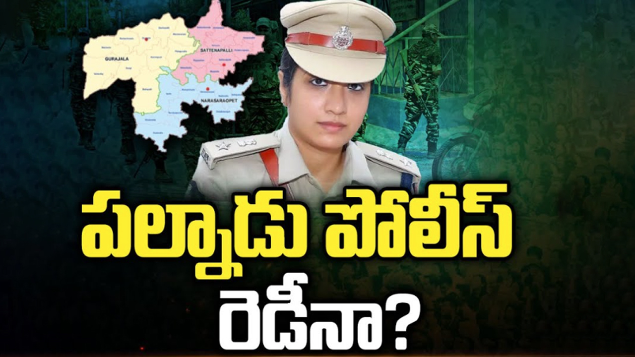 Palnadu SP Malika Garg Mass Waring: పల్నాడు రౌడీలకు లేడీ సింగం మాస్ వార్నింగ్..