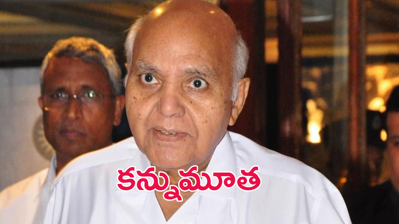 Ramoji Rao Passed Away: బ్రేకింగ్.. ఈనాడు సంస్థల చైర్మన్ రామోజీరావు కన్నుమూత..!