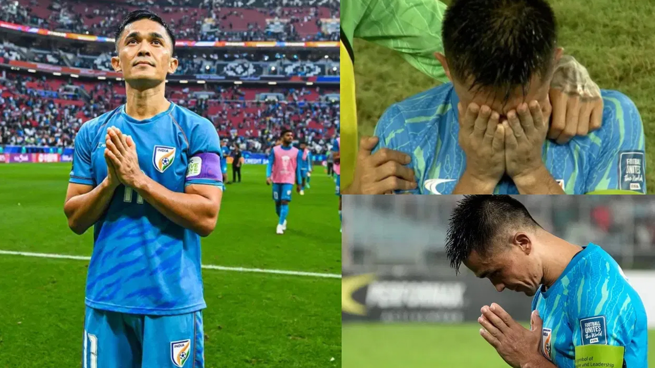 Sunil Chhetri Retirement: ముగిసిన శకం.. ఫుట్‌బాల్‌కు సునీల్‌ ఛెత్రి కన్నీటి వీడ్కోలు..!