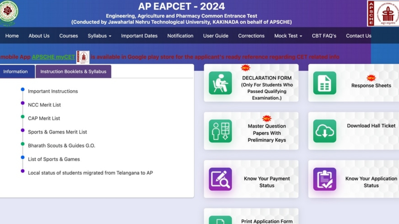 AP EAPCET Results: ఏపీ ఈఏపీసెట్ ఫలితాలు విడుదల.. ఇలా చెక్ చేసుకోండి!