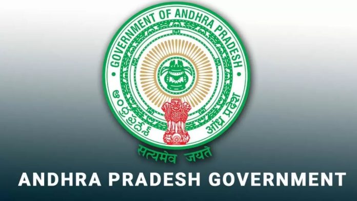 AP New Government updates
