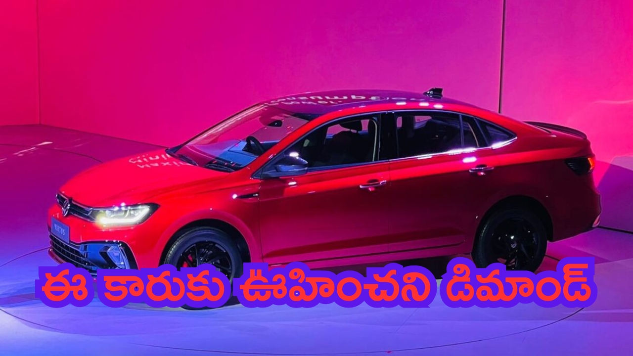 Volkswagen Virtus: ఈ కారుకు ఊహించని డిమాండ్.. ఎగుమతుల్లో ఫుల్ జోష్.. ఎందుకో తెలుసా!