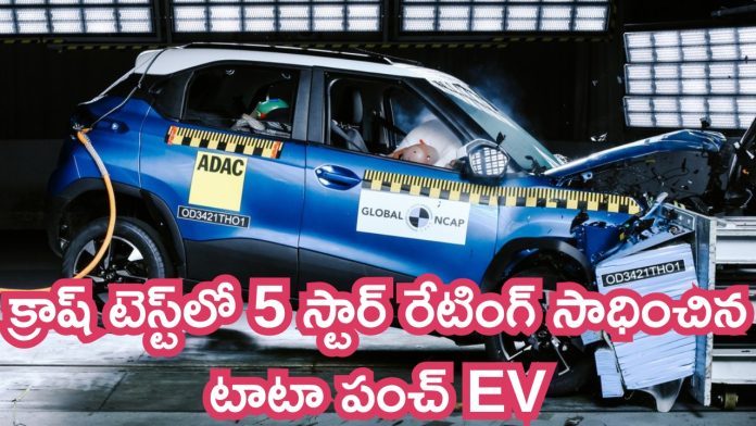Tata Punch EV Crash Test