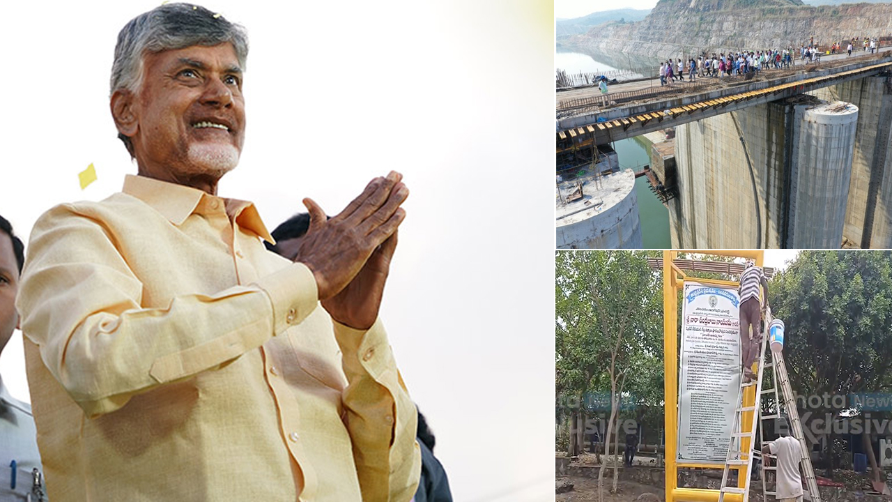 CM Chandrababu visit Polavaram: తొలిసారి క్షేత్రస్థాయి టూర్.. సీఎం చంద్రబాబు పోలవరం ప్రాజెక్టు సందర్శన