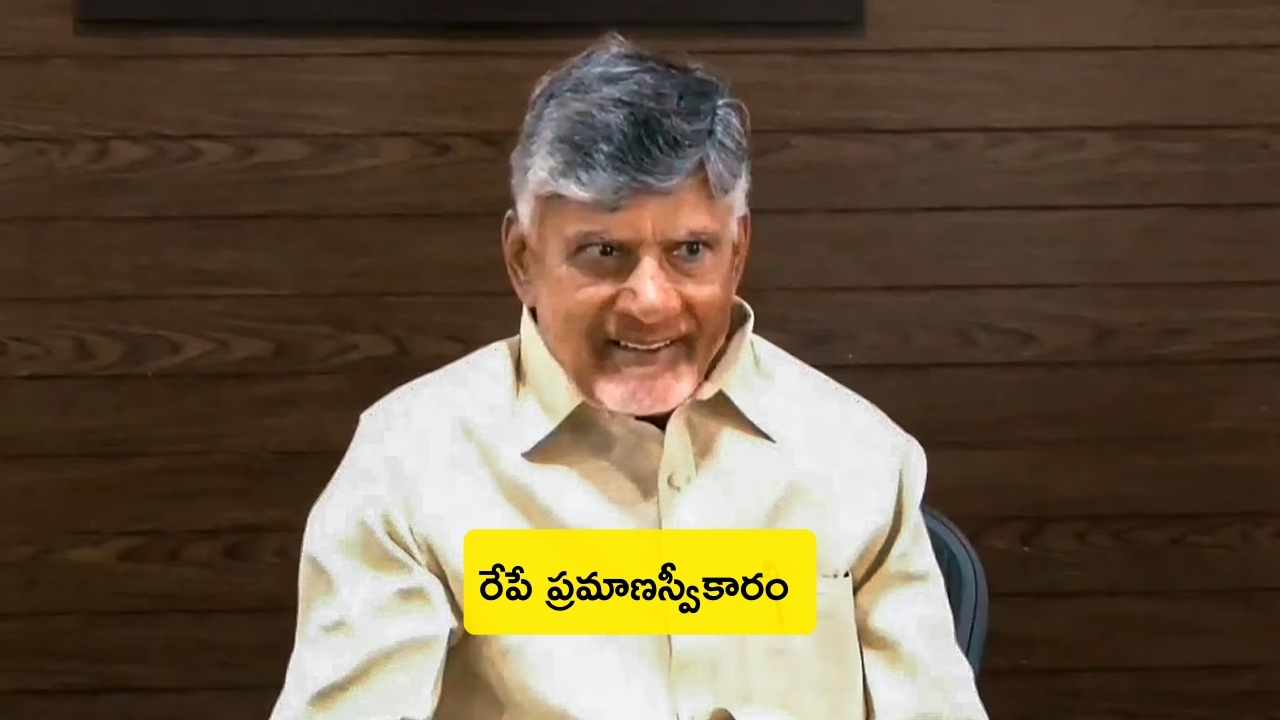 Chandrababu Met Governor: ఈ రోజే చంద్రబాబు ప్రమాణస్వీకారం.. గవర్నర్‌ను కలిసిన చంద్రబాబు!