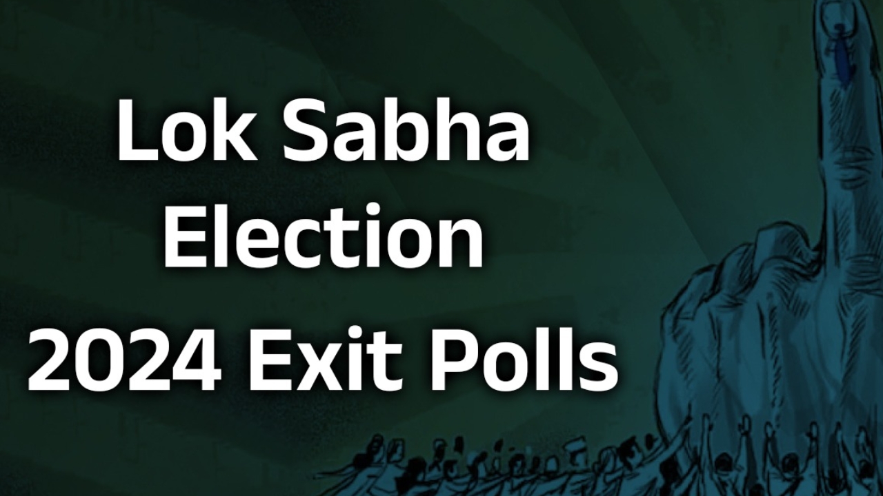 Lok Sabha Exit Polls 2024: సార్వత్రిక ఎన్నికల ఎగ్జిట్ పోల్స్ ఇవే..