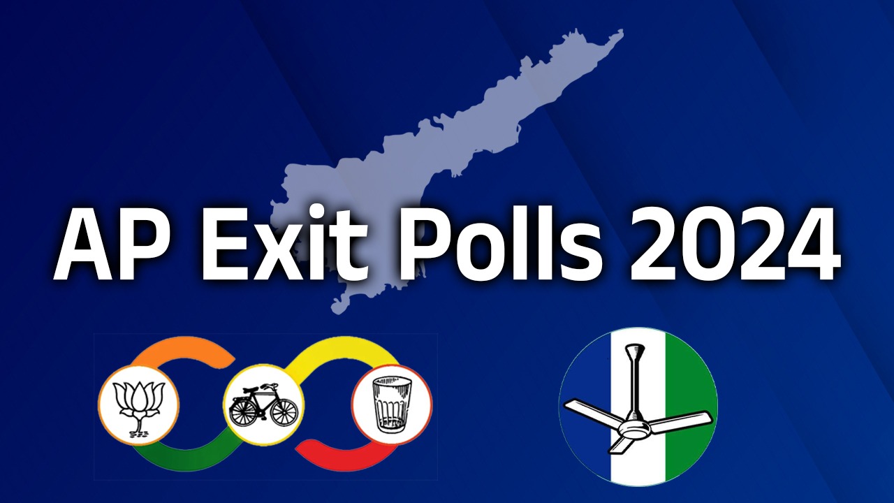 Exit Polls: ఏపీలో కూటమిదే అధికారం.. బిగ్ టీవీ ఎగ్జిట్ పోల్స్ ఇవే..