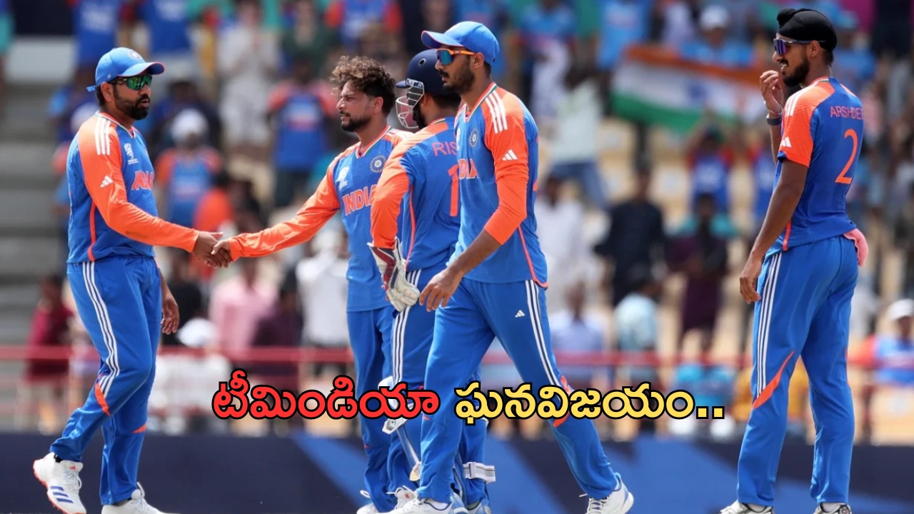 AUS Vs IND T20 World Cup 2024 Live Updates: సెమీస్‌కు టీమిండియా.. ఆసీస్‌పై ఘనవిజయం..