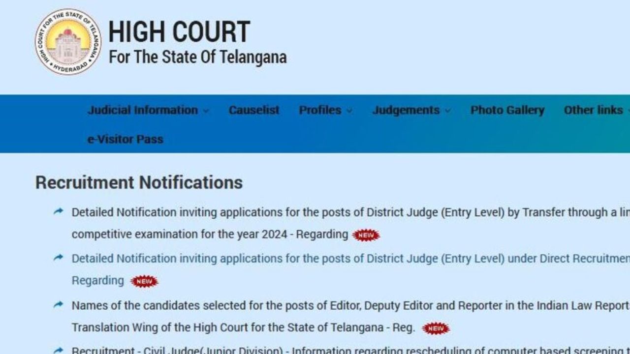 Telangana Court Jobs: ఐదు రోజులే గడువు.. తెలంగాణ హైకోర్టు ఉద్యోగాలకు దరఖాస్తు చేసుకున్నారా?