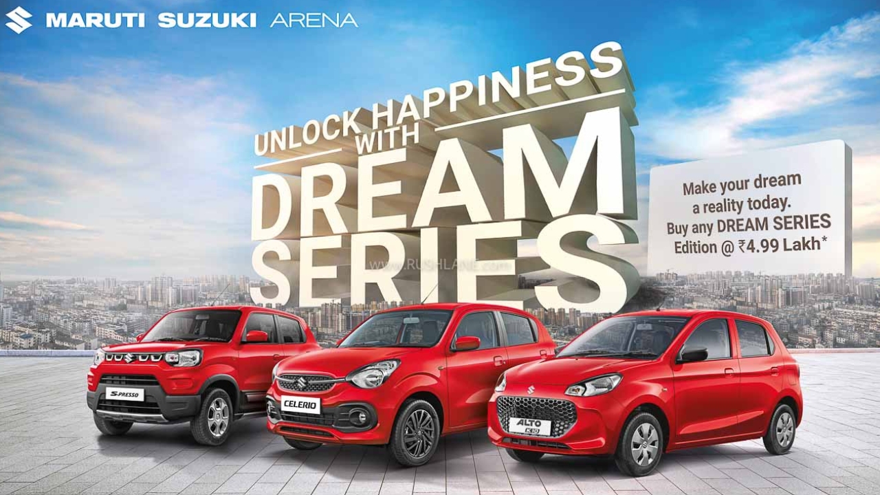 Maruti Suzuki Dream Series: డ్రీమ్ ఎడిషన్‌ను తీసుకొచ్చిన మారుతి సుజుకి.. తక్కువ ధరలో ఎక్కువ ఫీచర్లు..