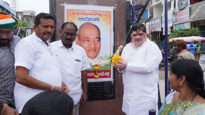 Minister Ponnam Prabhakar tribute to Ex Pm Pv Narasimharao at Husnabad