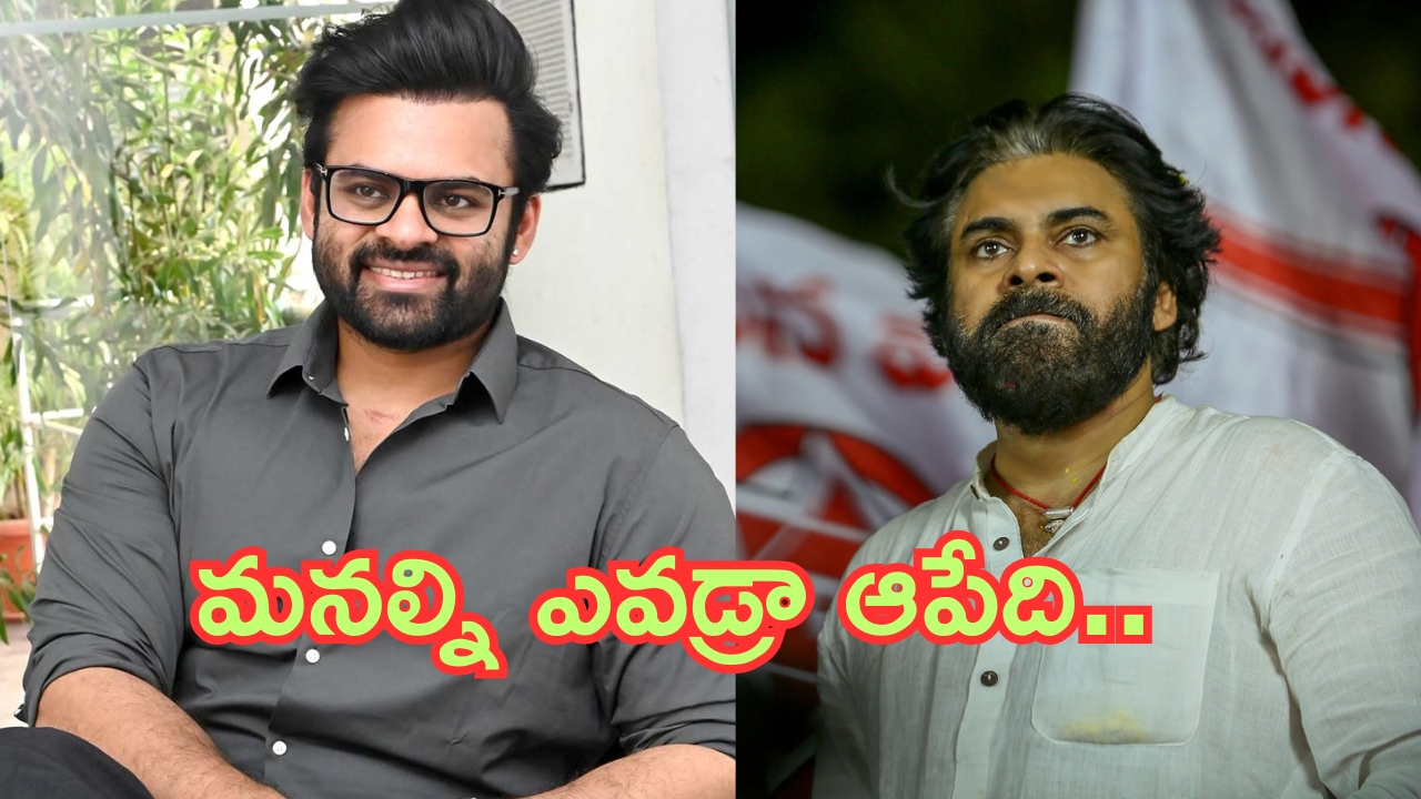 Sai Dharam Tej: చెప్పాడు.. చేసాడు.. మనల్ని ఎవడ్రా ఆపేది: సాయి ధరమ్ తేజ్ ట్వీట్ వైరల్