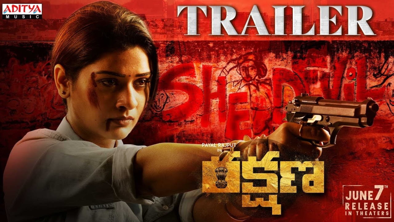 Rakshana Trailer: ఇదేం ట్రైలర్‌ రా బాబు.. థ్రిల్లింగ్, సస్పెన్షన్‌తో గూస్ బంప్స్ తెప్పించింది.. పాయల్‌కు ఈ సారి మరో హిట్టు పక్కా..