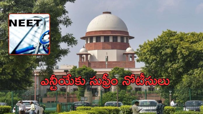 Supreme Court Serves Notices to NTA