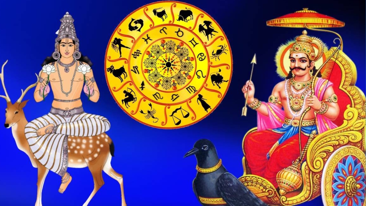 Saturn-Moon Conjunction: శని, చంద్రుల కలయిక.. ఈ రాశుల వారికి ఆశించిన విజయాలు