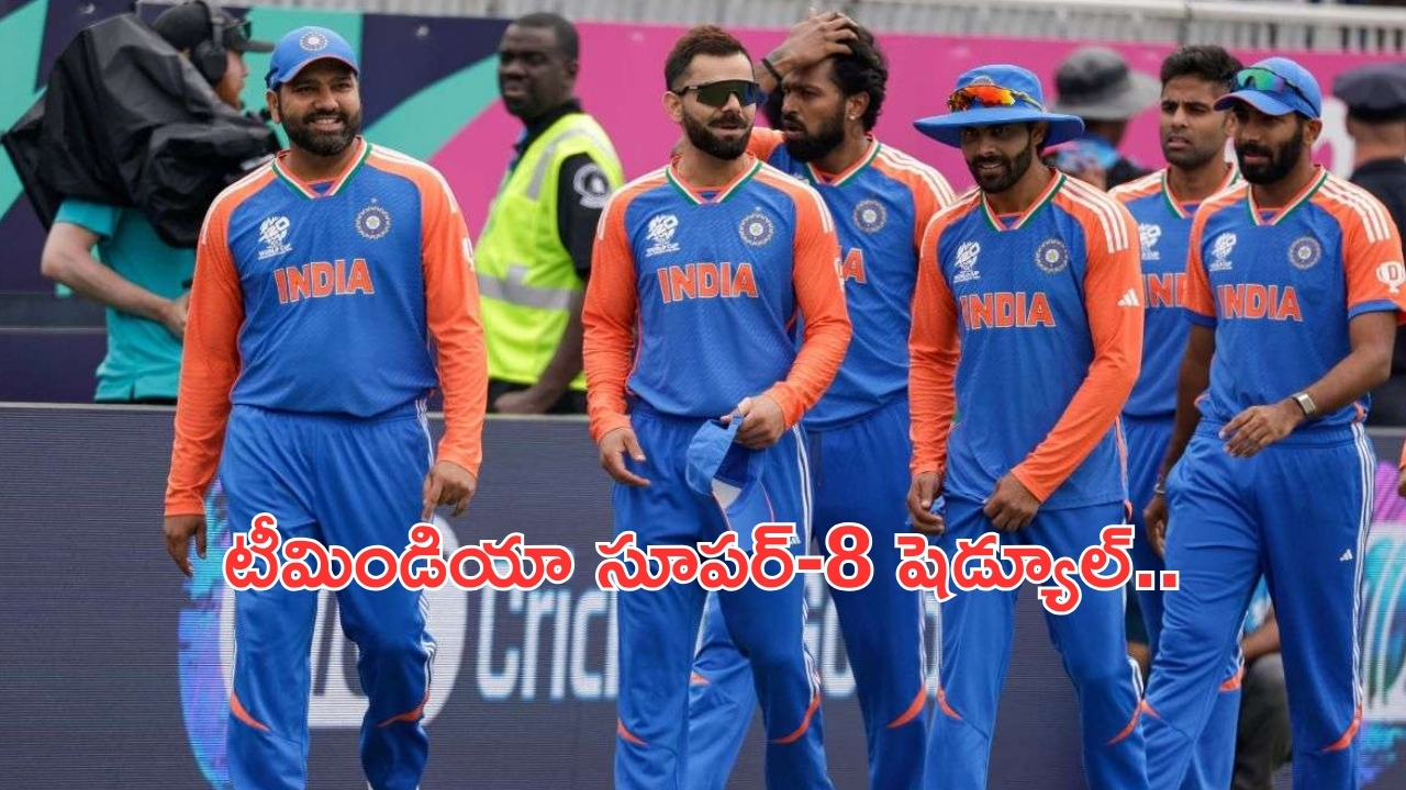 Team India Super 8 Schedule: టీ20 ప్రపంచ కప్.. టీమిండియా షెడ్యూల్ ఇదే.. మళ్లీ వారితోనే..!