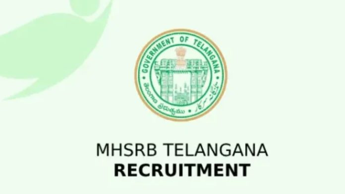 MHSRB Recruitment 2024