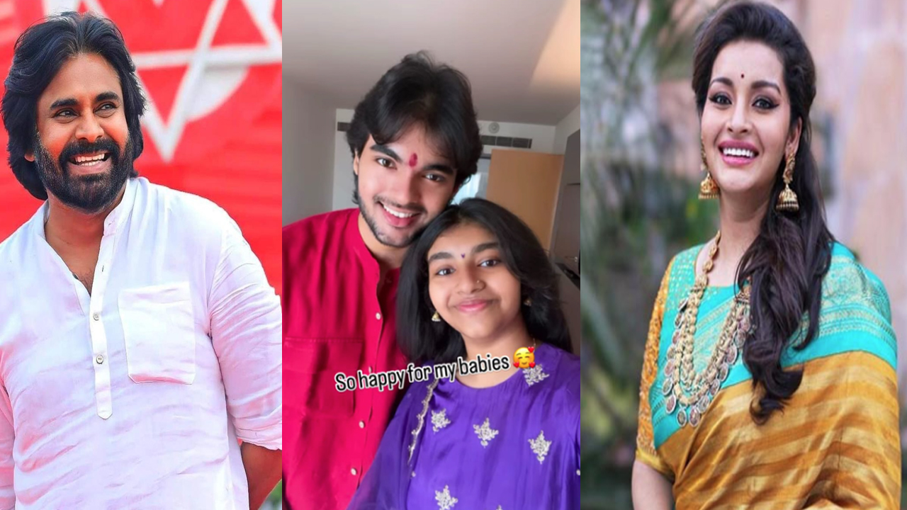 Akira, Aadya @ Pawan’s Oath Ceremony: తండ్రి ప్రమాణ స్వీకారానికి అకీరా, ఆద్య.. పవన్‌కు రేణు విషెస్..!