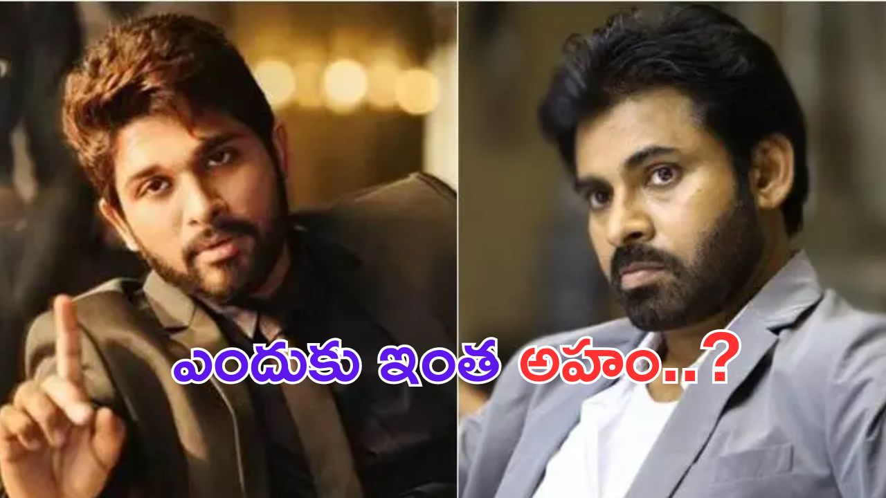 Allu Arjun: పవన్ తో క్లాష్.. నీకు పనికిరాదు బన్నీ.. చూసుకో మరి.. ?