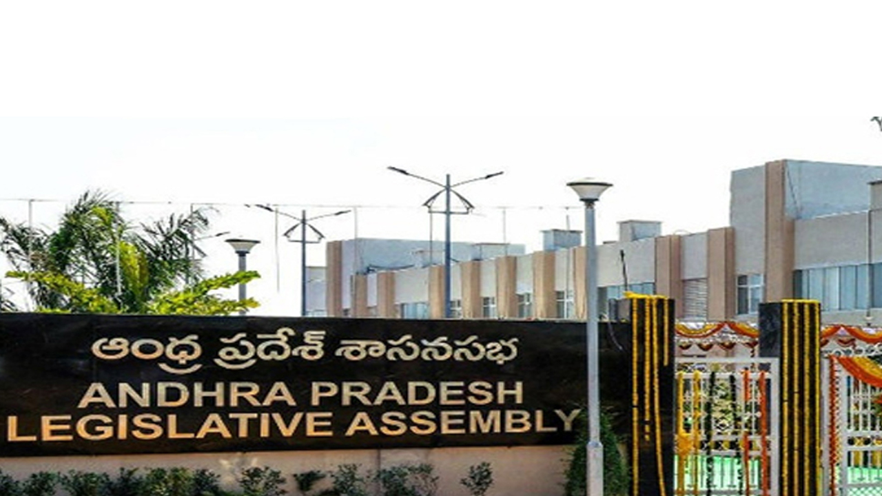 AP Assembly Dissolution : ఏపీ అసెంబ్లీ రద్దు.. గవర్నర్ అబ్దుల్ నజీర్ నోటిఫికేషన్