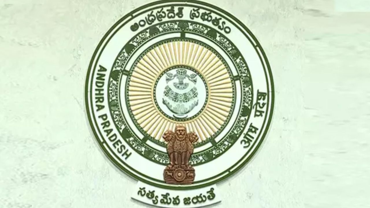 Teachers Transfer: ఏపీలో టీచర్ల బదిలీలకు బ్రేక్..ఉత్తర్వులు జారీ