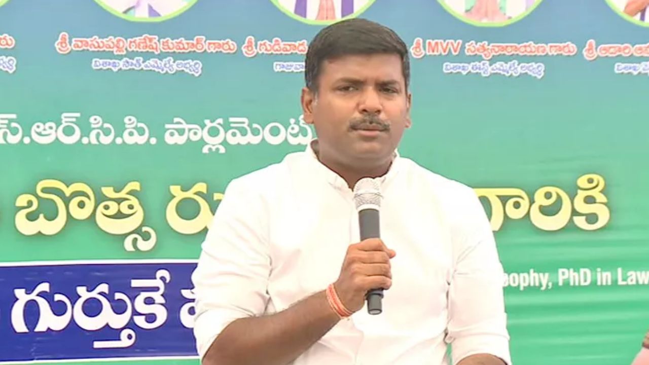 Amarnath on YCP Defeat : ఓటమిపై వైసీపీ భిన్నాభిప్రాయాలు.. సంక్షేమంపై కుట్ర.. కార్యకర్తలకు గౌరవం ఇవ్వలేదు..