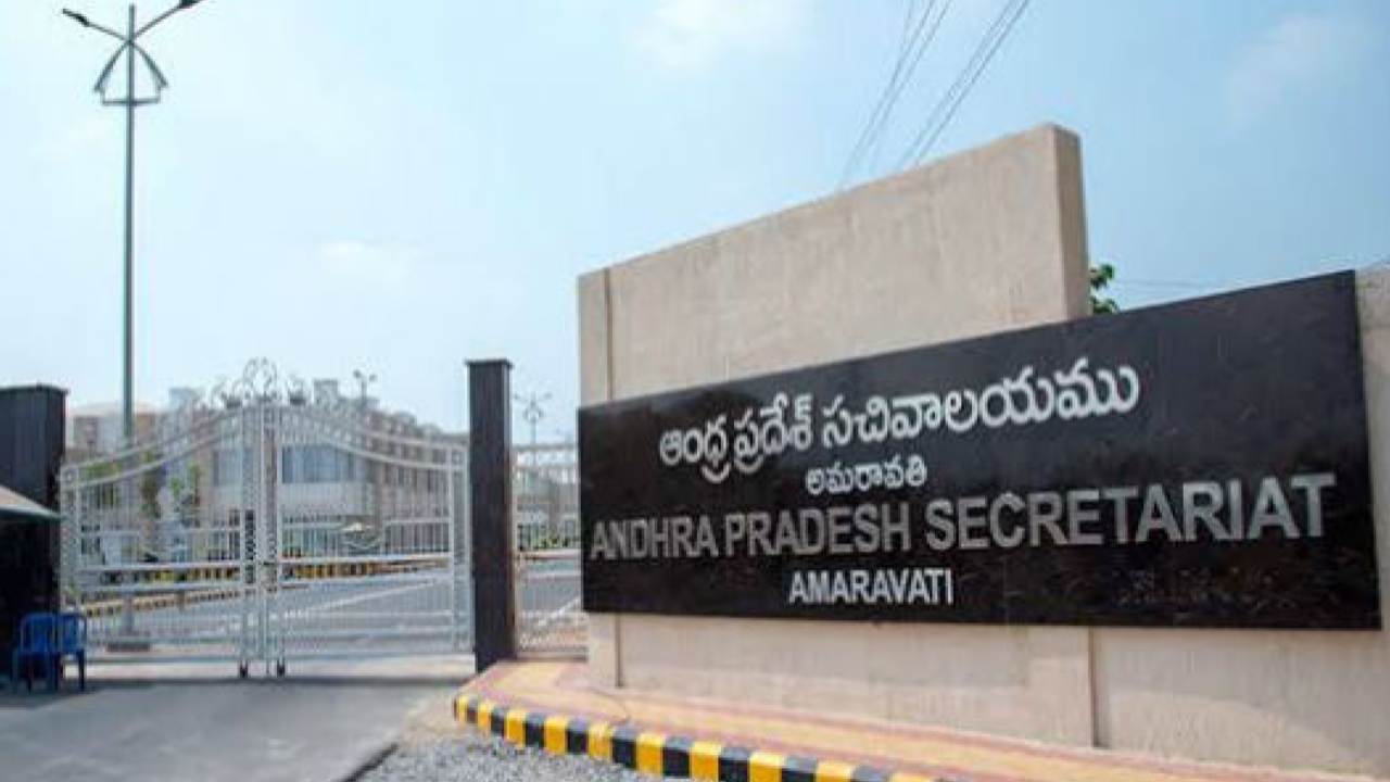 AP Secretariat: ఏపీ సచివాలయంలో అధికారుల తనిఖీలు