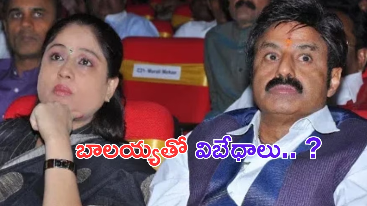 Vijayashanthi: బాలకృష్ణతో నటించకపోవడానికి కారణం అదే.. విజయశాంతి వ్యాఖ్యలు వైరల్