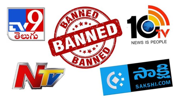 Tv9,NTV, 10Tv, Sakshi Broadcasting banned in AP