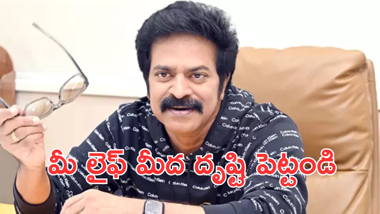 Brahmaji: వాళ్లు చేసిన తప్పే మీరూ చేయకండి.. బ్రహ్మాజీ హితోపదేశం