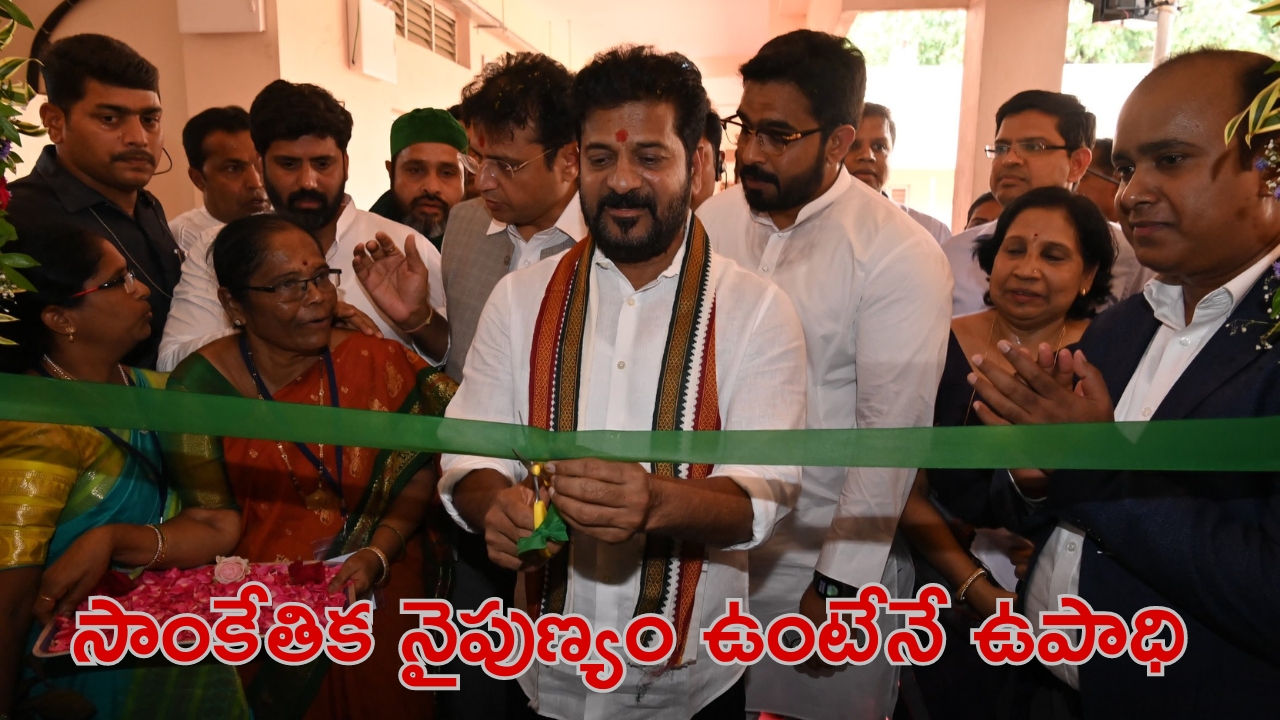 CM Revanth Reddy: యువతకు శిక్షణ.. ఉపాధి కేంద్రాలుగా ఐటీఐలు