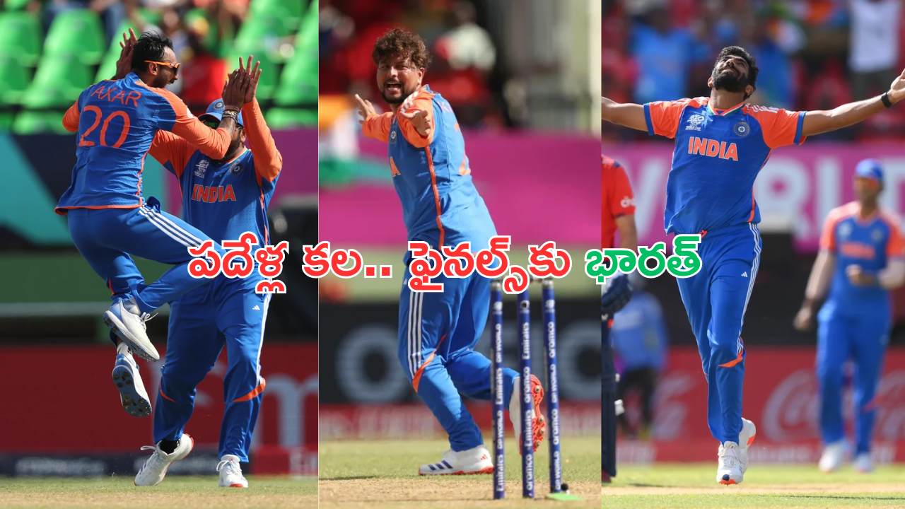 IND vs ENG Semifinal Match Highlights : పదేళ్ల తర్వాత.. ఫైనల్ కి టీమ్ ఇండియా