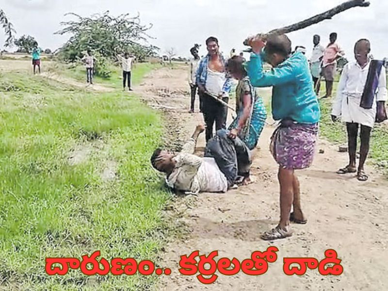 Murder in narayanapeta: నారాయణపేటలో దారుణం.. భూ తగాదాలతో అందరూ చూస్తుండగానే కర్రలతో కొట్టి చంపేశారు