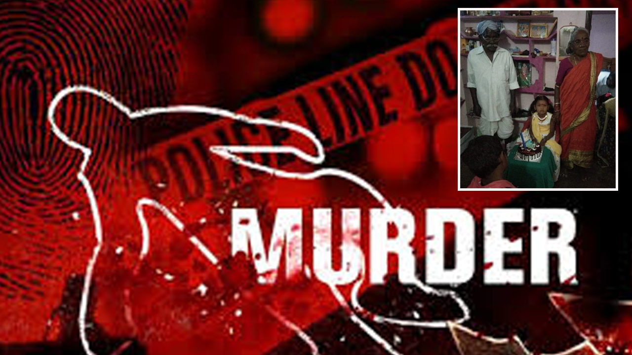 Narsapur Double Murder Case : నర్సాపూర్ డబుల్ మర్డర్ కేసులో వీడిన మిస్టరీ.. కొడుకే హంతకుడు