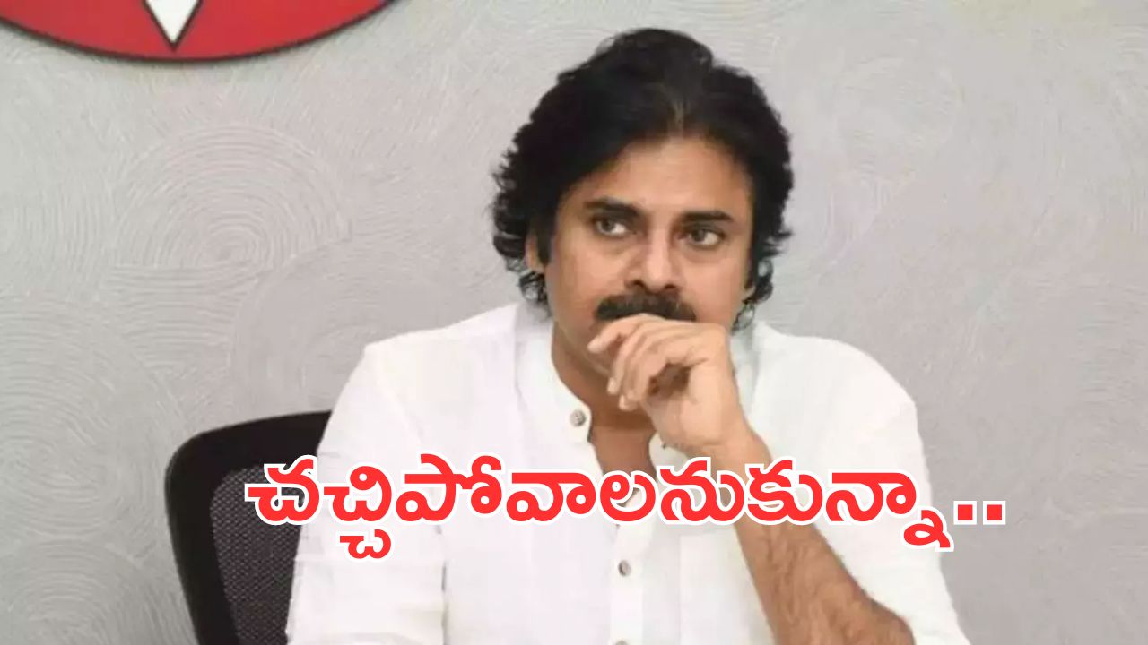 Pawan Kalyan: ఆత్మహత్య చేసుకోవాలనుకున్న పవన్ కళ్యాణ్.. ఎందుకో తెలుసా.. ?