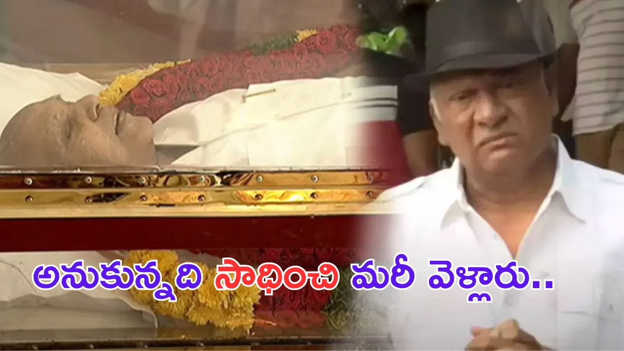 Rajendra Prasad: చివరి రోజుల్లో ఆయన్ను దుర్మార్గులు చాలా క్షోభ పెట్టారు.. రాజేంద్ర ప్రసాద్ ఎమోషనల్