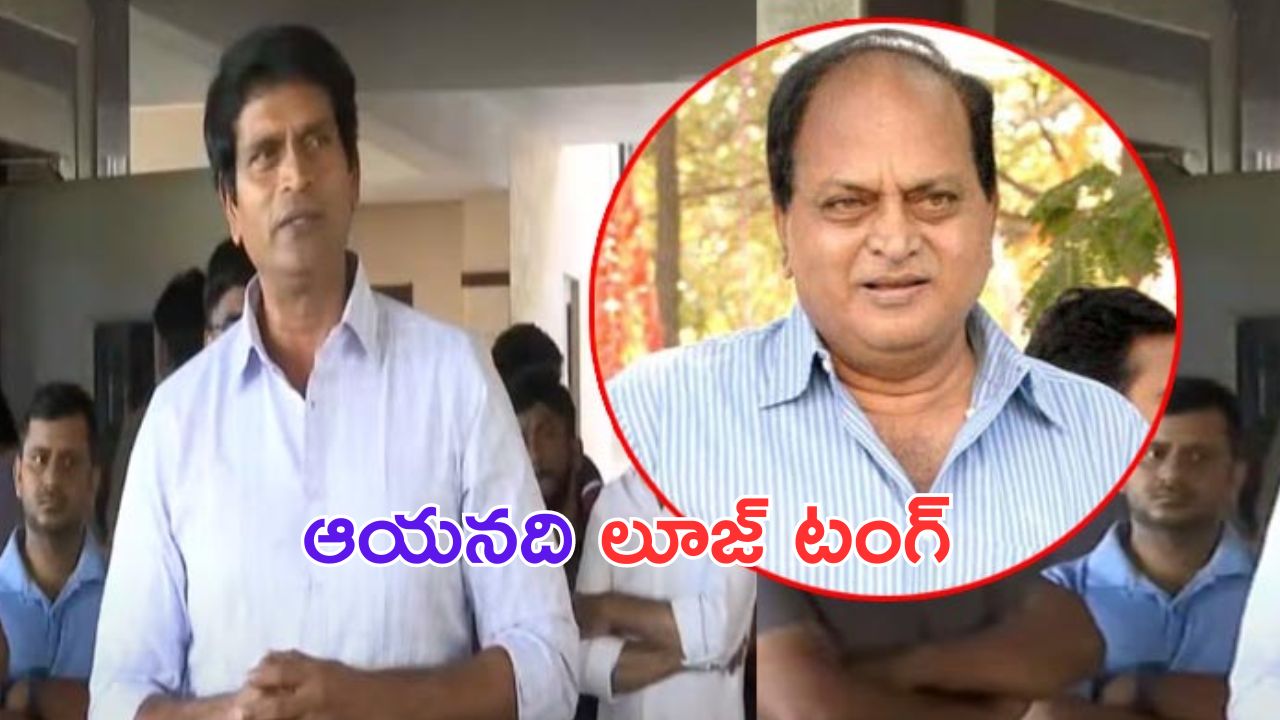 Ravi Babu: అమ్మాయిలు పక్కలోకే పనికొస్తారు అని నాన్న అనడం తప్పు.. ఎట్టకేలకు నోరు విప్పిన  రవిబాబు