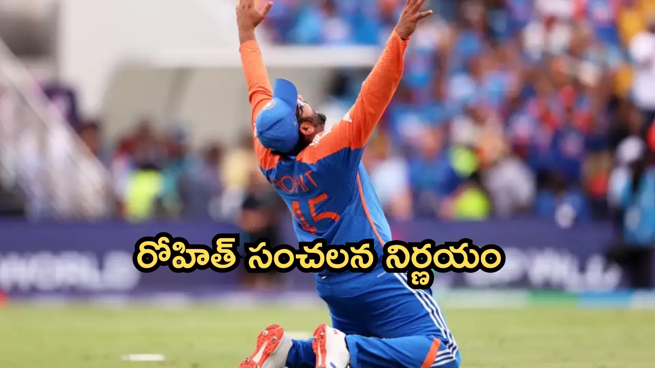 Rohit Sharma Retirement:  విరాట్ కోహ్లి బాటలోనే రోహిత్.. టీ20లకు టీమిండియా కెప్టెన్ రిటైర్మెంట్