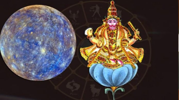 Transit of Venus into Ashlesha Nakshatra
