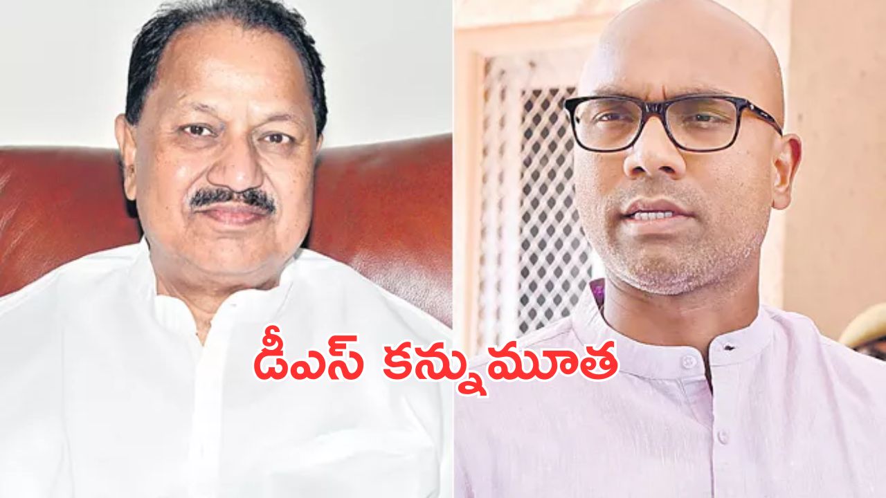 Dharmapuri Srinivas : ధర్మపురి అర్వింద్‌కు పితృవియోగం.. కాంగ్రెస్ సీనియర్ నేత డీఎస్ కన్నుమూత.. ప్రముఖుల సంతాపం