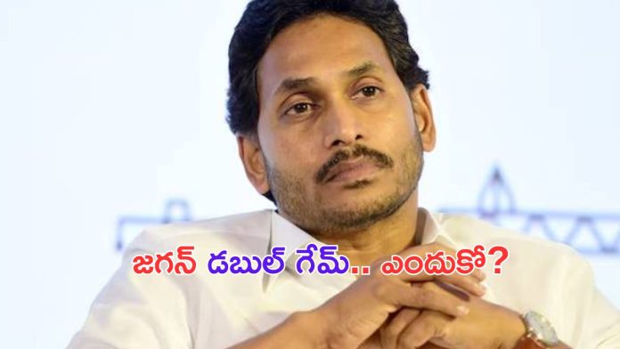jagan double game with speaker election