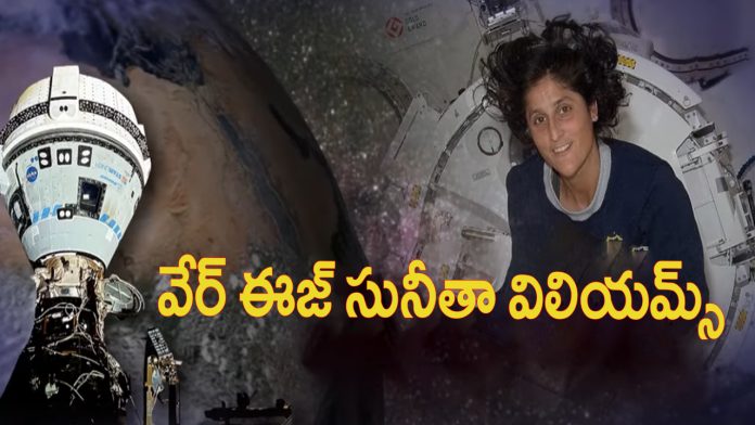 Astronaut Sunita Williams Stuck in Space