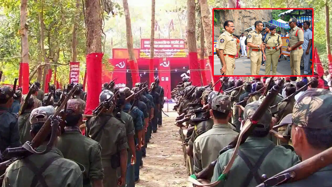 Maoist Celebrations: మావోయిస్టుల వారోత్సవాలు.. అలెర్ట్ అయిన పోలీసులు