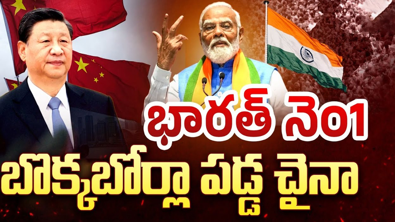 World Population Prospects 2024: భారత జనాభా 2060 నాటికి 170 కోట్లు..