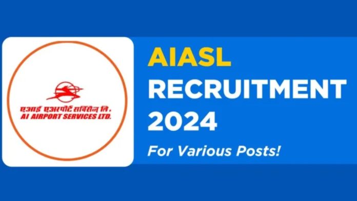 AIATSL Recrutment 2024